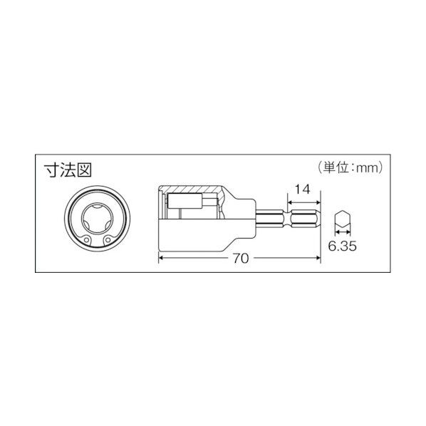 電動ドライバーソケット