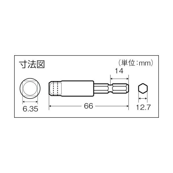 電動ドライバーソケットアダプタピンタイプ12.7mm