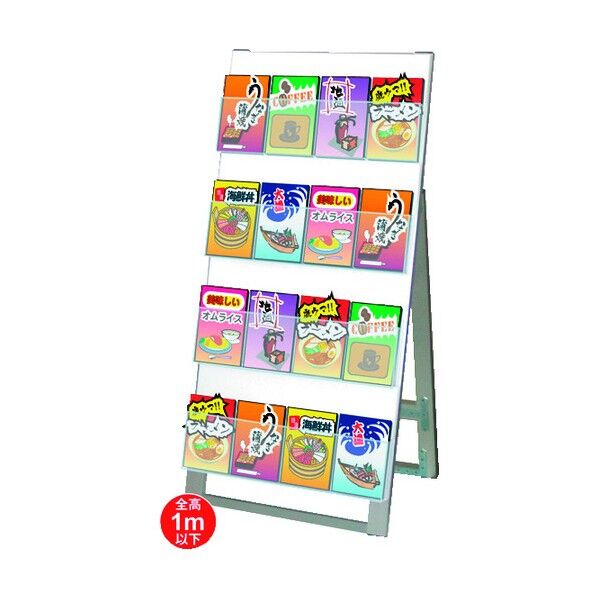 ケーススタンド看板 450幅4段片面 シルバー 460×395×970mm CSK450X4K 1点