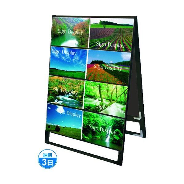 ブラックカードケーススタンド看板 A3横16両面 ブラック 900×710×1375mm BCCSKA3Y16R 1点