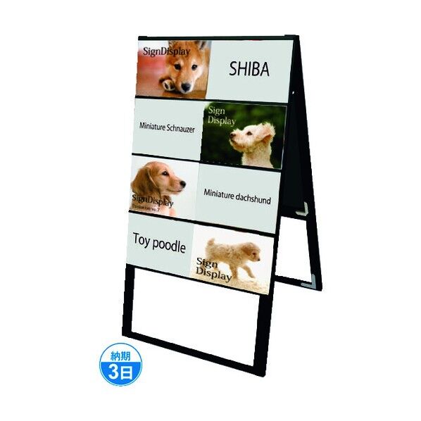 ブラックカードケーススタンド看板 A4横16両面ハイ ブラック 660×620×1180mm BCCSKA4Y16RH 1点