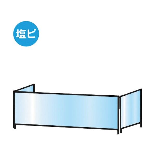 ブラックパーテーションスタンド三面450X1100ロウ (塩ビ仕様) ブラック 1136×460×530mm BHBPL3F450X1100E 1点