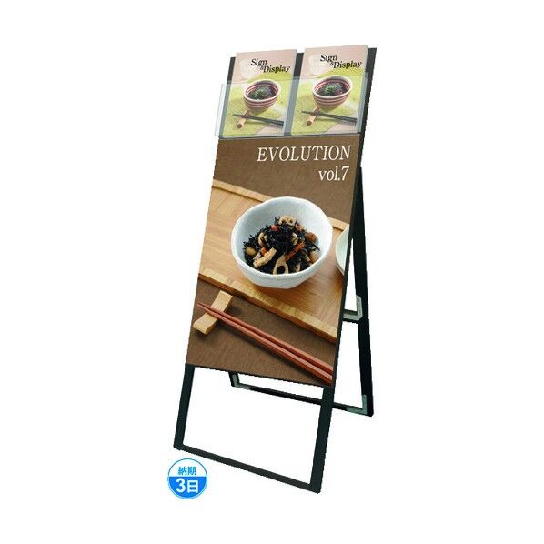 ブラックカタログケーススタンド看板 DタイプA1片面 ブラック 610×530×1475mm BKCSKDA1K 1点