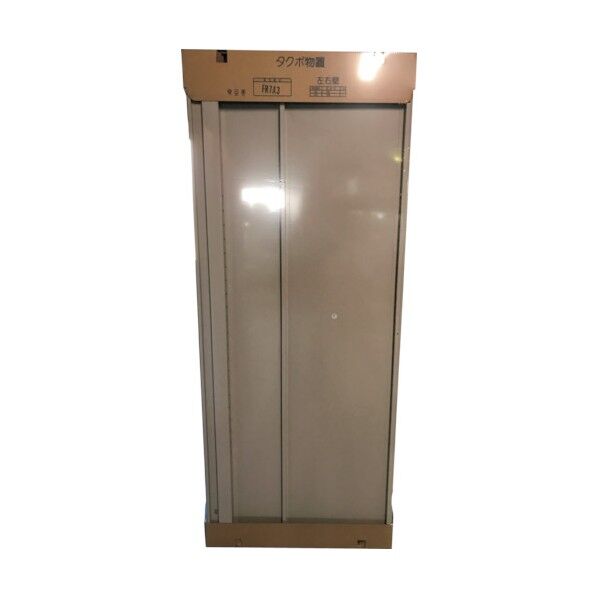 田窪工業所(タクボ) 物置用部品の通販 |即日出荷19万点以上 - 通販 田窪工業所(タクボ) 物置用部品の通販 |即日出荷19万点以上 - 通販