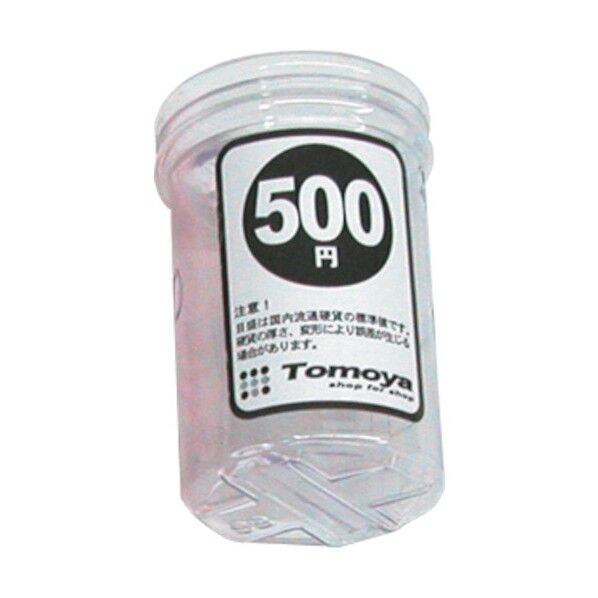 コインタ-単品500円専用 10307XXX 1個