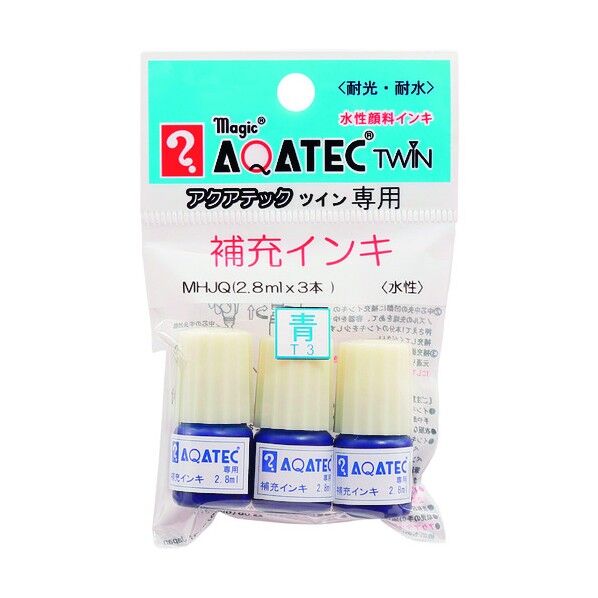 アクアテック補充インキ 黄土