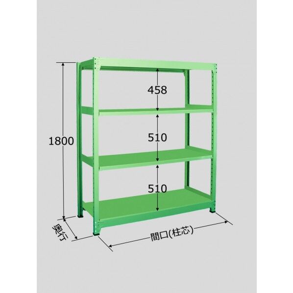 中量棚B型(500kg/段・単体・高さ1800mm・4段タイプ) B-1564 1
