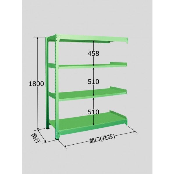 中量棚B型(500kg/段・連結・高さ1800mm・4段タイプ) B-1764R 1