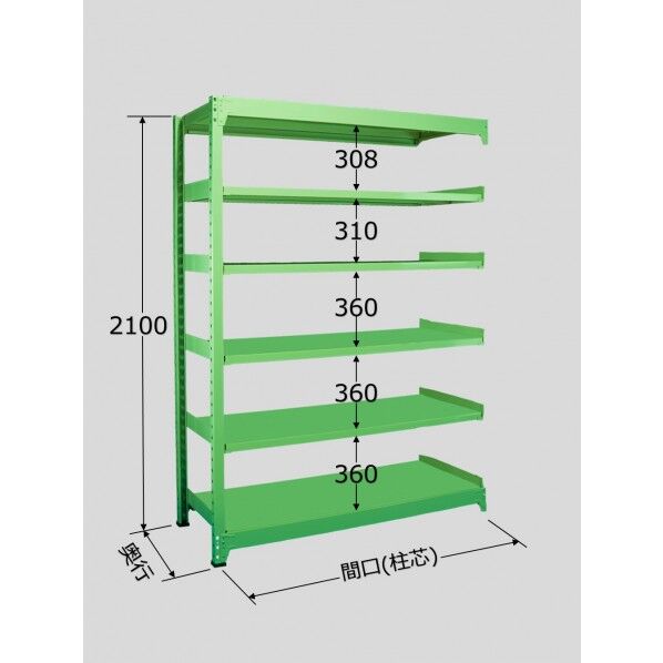 中量棚B型(500kg/段･連結･高さ2100mm･6段タイプ) B-2126R 1