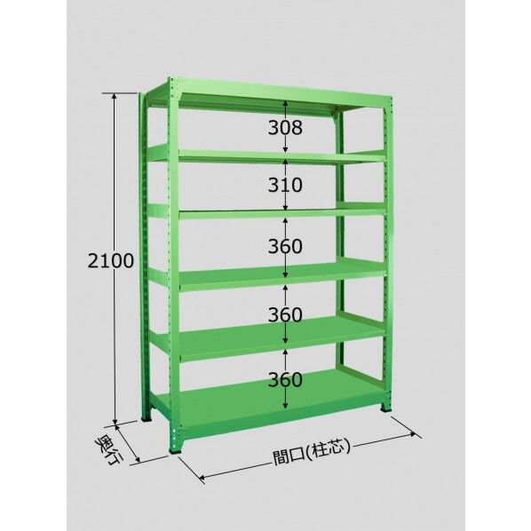 中量棚B型(500kg/段･単体･高さ2100mm･6段タイプ) B-2546 1