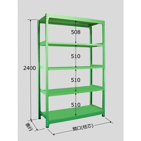 中量棚B型(500kg/段・単体・高さ2400mm・5段タイプ) B-3165 1