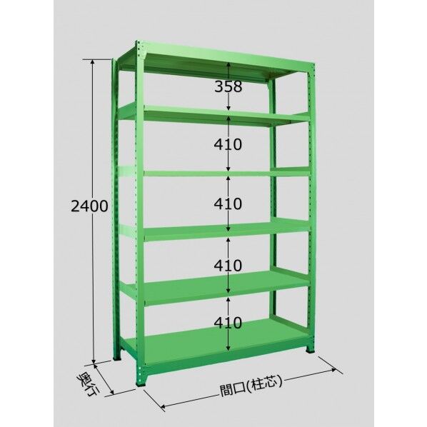 中量棚B型(500kg/段･単体･高さ2400mm･6段タイプ) B-3326 1
