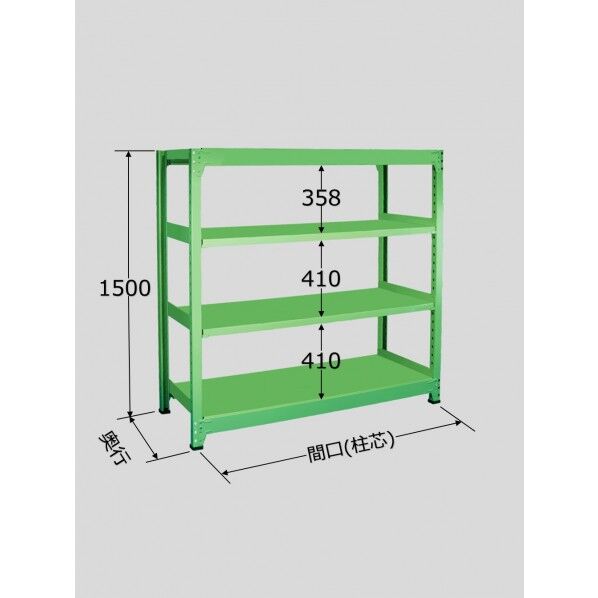 中量棚B型(500kg/段・単体・高さ1500mm・4段タイプ) B-9124 1