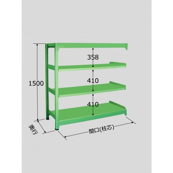 中量棚B型(500kg/段・連結・高さ1500mm・4段タイプ) B-9344R 1