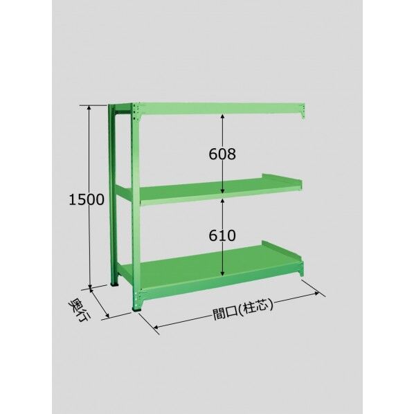 中量棚B型(500kg/段･連結･高さ1500mm･3段タイプ) B-9353R 1