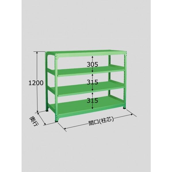ラークラック グリーン W900×D300×H1200mm RL-8114 1