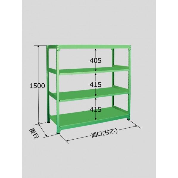 ラークラック グリーン W1500×D450×H1500mm RL-9524 1