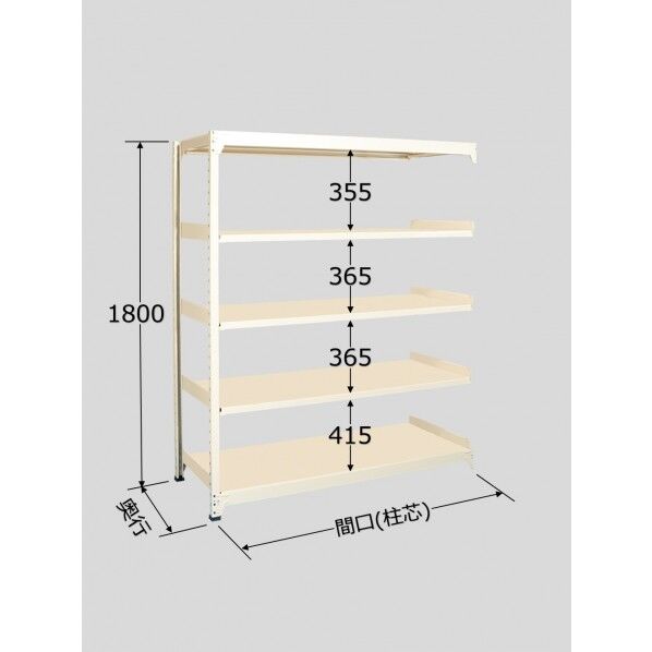 ラークラック アイボリー W900×D600×H1800mm RLW-1145R 1