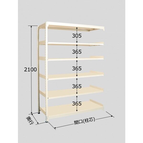 ラークラック アイボリー W900×D450×H2100mm RLW-2126R 1