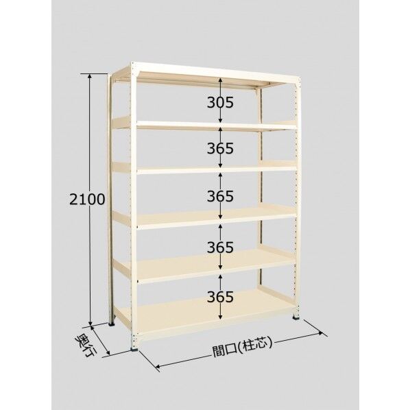 ラークラック アイボリー W1200×D450×H2100mm RLW-2326 1