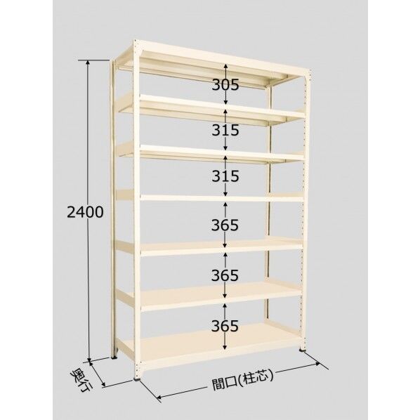 ラークラック アイボリー W1200×D600×H2400mm RLW-3347 1
