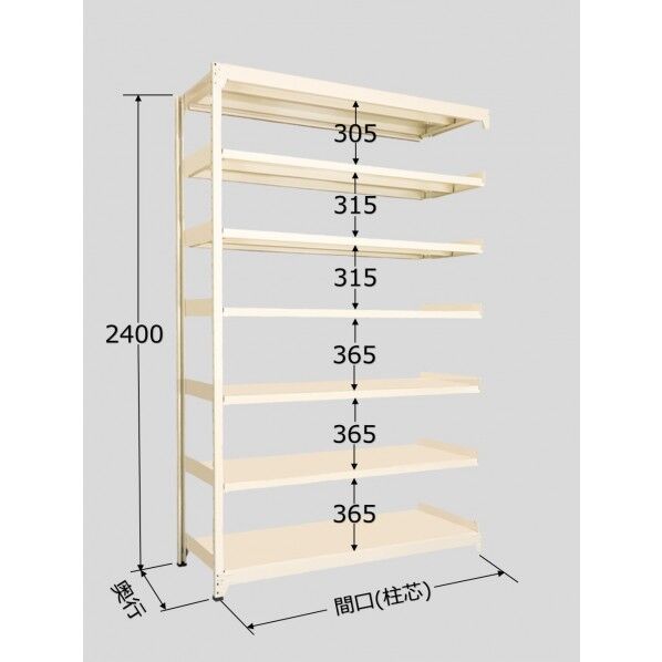 ラークラック アイボリー W1500×D300×H2400mm RLW-3517R 1