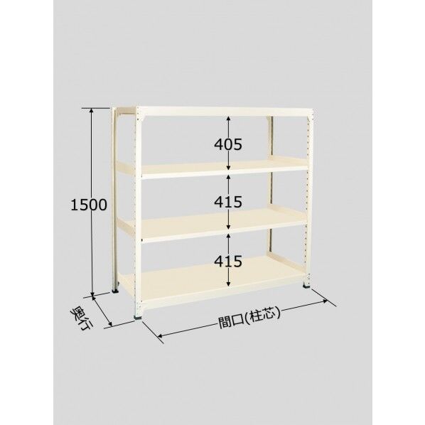 ラークラック アイボリー W900×D300×H1500mm RLW-9114 1