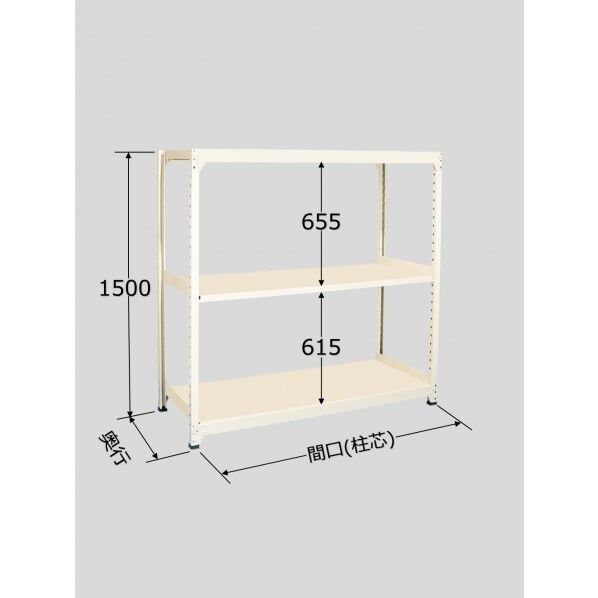 ラークラック アイボリー W1500×D300×H1500mm RLW-9513 1