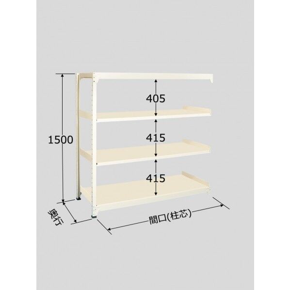 ラークラック アイボリー W1800×D300×H1500mm RLW-9714R 1