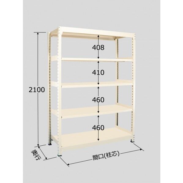 中量棚BW型(500kg/段･単体･高さ2100mm･5段タイプ) BW2125 1