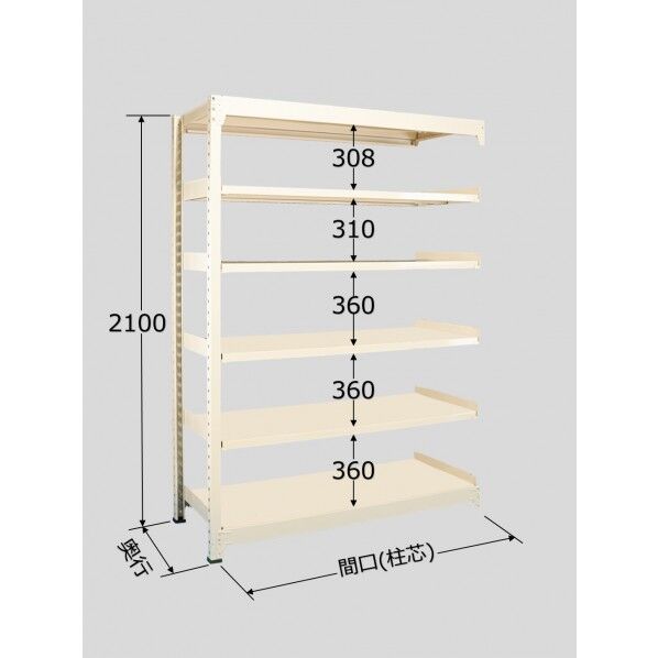 中量棚BW型(500kg/段･連結･高さ2100mm･6段タイプ) BW2356R 1
