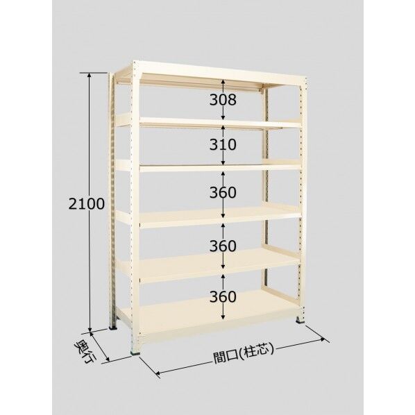 中量棚BW型(500kg/段･単体･高さ2100mm･6段タイプ) BW2726 1