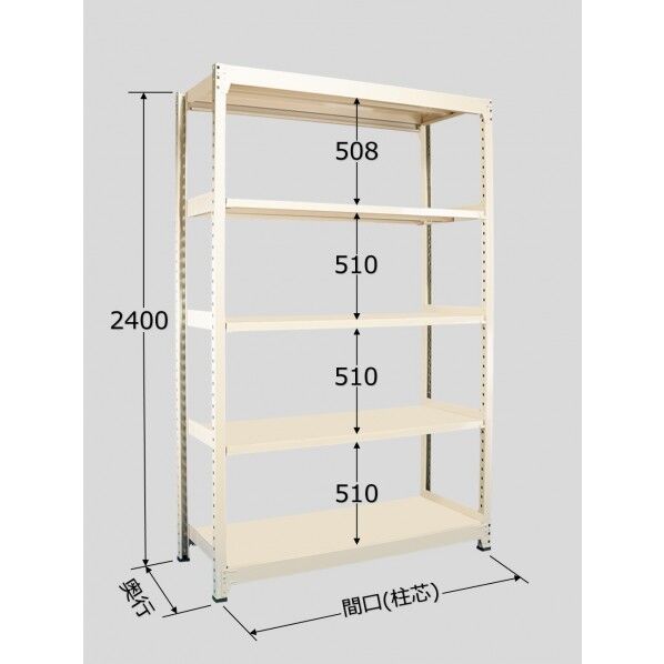 中量棚BW型(500kg/段･単体･高さ2400mm･5段タイプ) BW3345 1