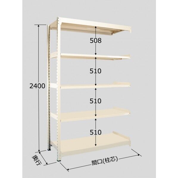 中量棚BW型(500kg/段・連結・高さ2400mm・5段タイプ) BW3565R 1