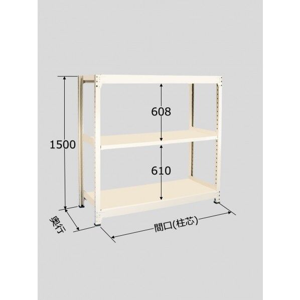 中量棚BW型(500kg/段・単体・高さ1500mm・3段タイプ) BW9323 1