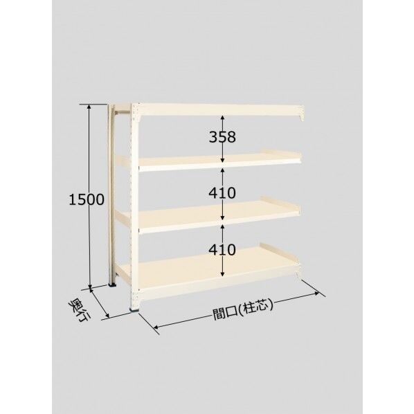 中量棚BW型(500kg/段･連結･高さ1500mm･4段タイプ) BW9724R 1