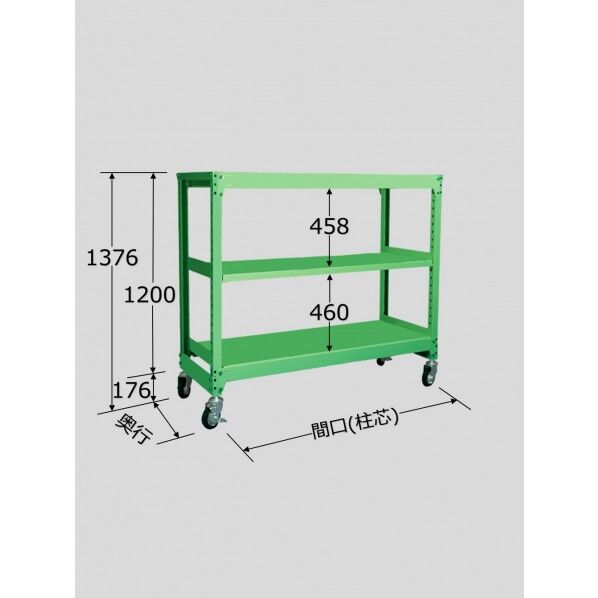 中量キャスターラック MK8343U 1