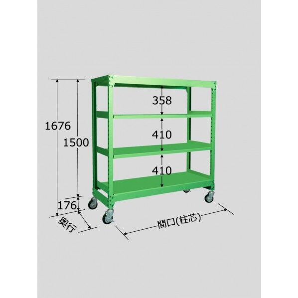 中量キャスターラック MK9144G 1