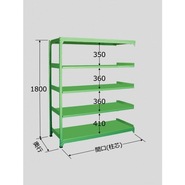 中軽量棚ML型 グリーン 1500×450×1800mm ML1525R 1台