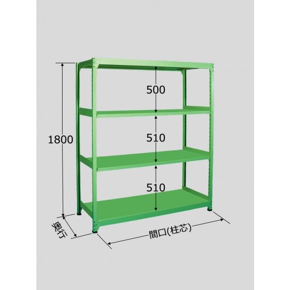 中軽量棚ML型 グリーン 1800×450×1800mm ML1724 1台