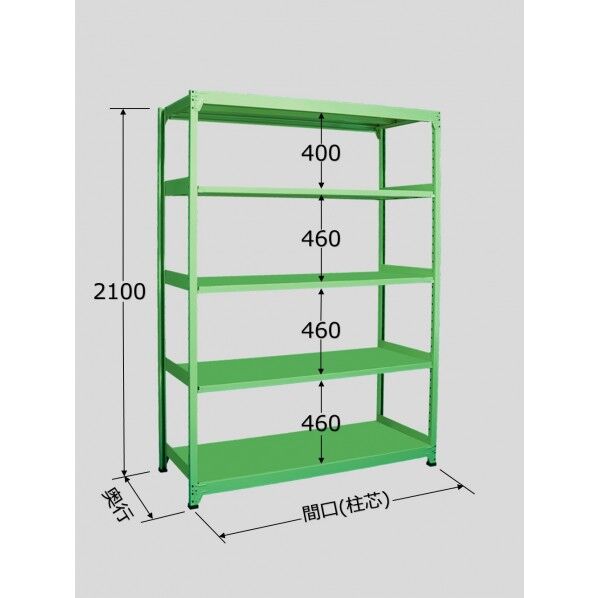 中軽量棚ML型 グリーン 900×750×2100mm ML2155 1台