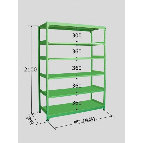 中軽量棚ML型 グリーン 900×750×2100mm ML2156 1台