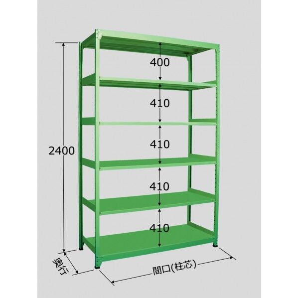 中軽量棚ML型 グリーン 1800×450×2400mm ML3726 1台