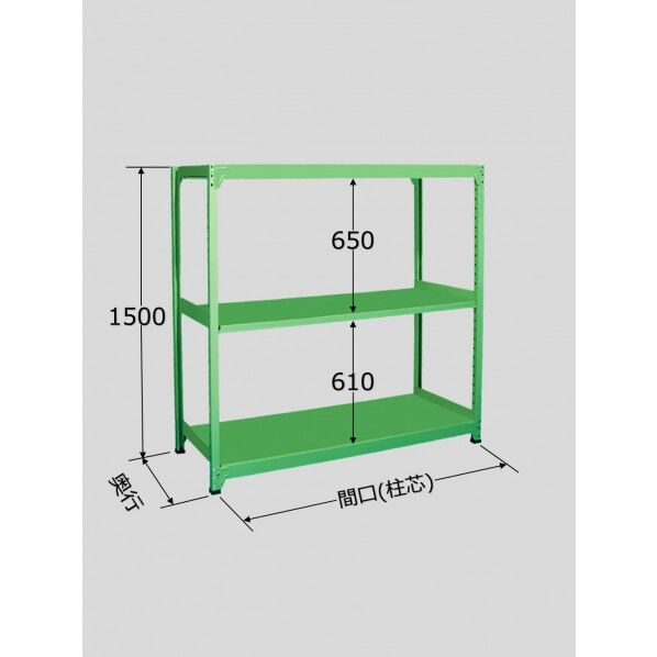 中軽量棚ML型 グリーン 1500×450×1500mm ML9523 1台