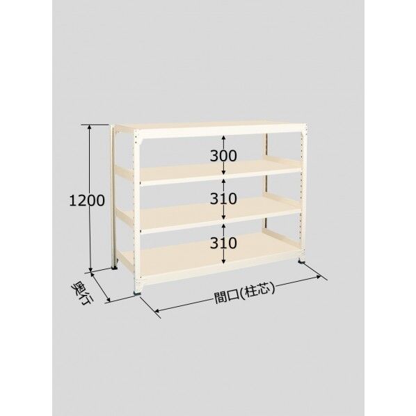 中軽量棚MLW型 アイボリー 900×750×1200mm MLW8154 1台