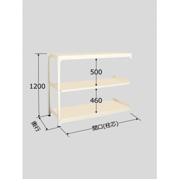 中軽量棚MLW型 アイボリー 1500×450×1200mm MLW8523R 1台