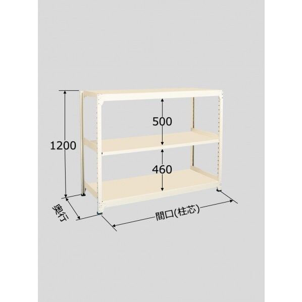 中軽量棚MLW型 アイボリー 1800×750×1200mm MLW8753 1台