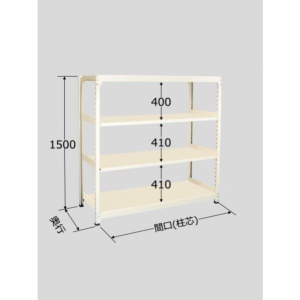 中軽量棚MLW型 アイボリー 900×900×1500mm MLW9164 1台