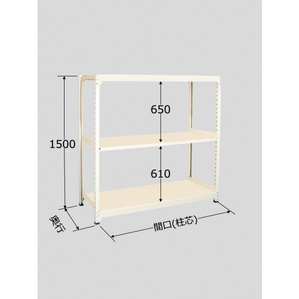 中軽量棚MLW型 アイボリー 1800×450×1500mm MLW9723 1台