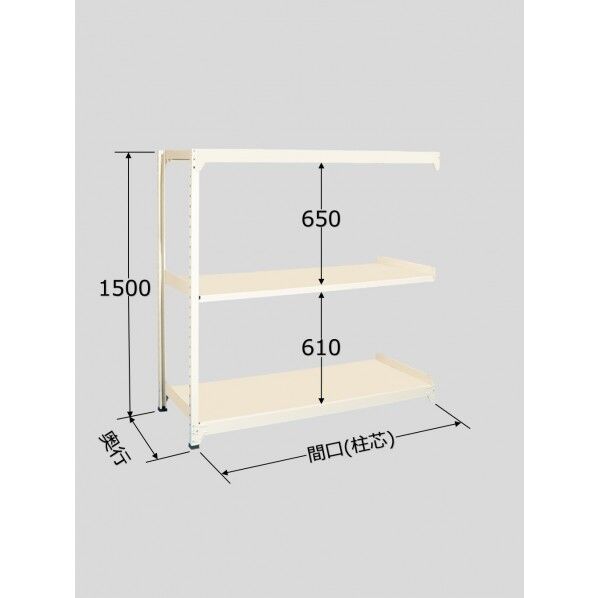 中軽量棚MLW型 アイボリー 1800×450×1500mm MLW9723R 1台
